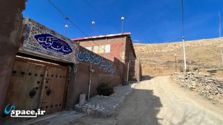 اقامتگاه بوم گردی بام سمیرم (خان کوشک) - سمیرم - اصفهان